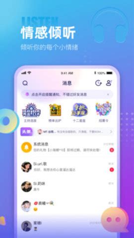 蓝颜GTV版本更新日志